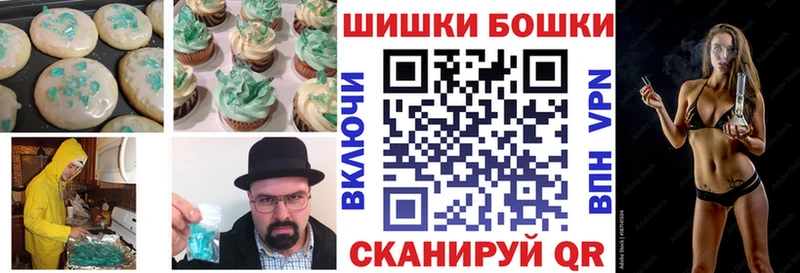 Canna-Cookies марихуана  Гусиноозёрск 