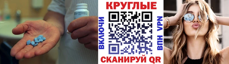 Экстази 280мг  mega рабочий сайт  Гусиноозёрск 