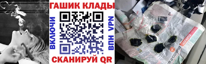 mega онион  Гусиноозёрск  Гашиш индика сатива 