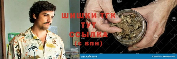 каннабис Володарск
