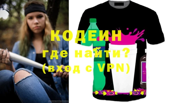 мет Белая Калитва
