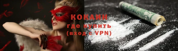 каннабис Володарск