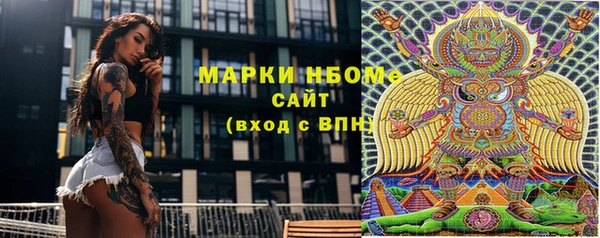 каннабис Володарск