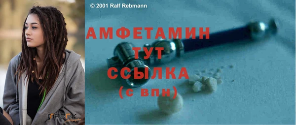 тгк Беслан