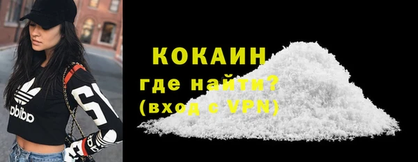 тгк Беслан