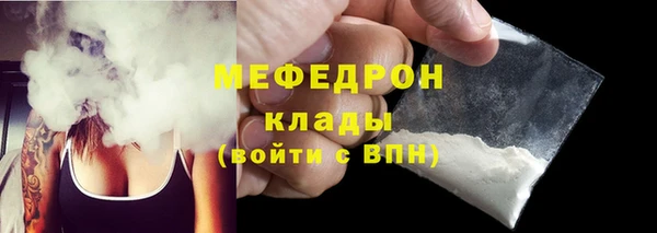 MESCALINE Белая Холуница