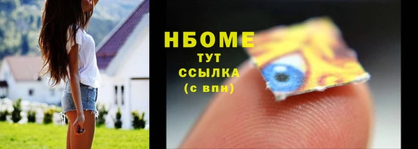 mix Волосово