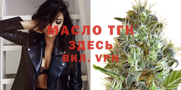 меф VHQ Бежецк