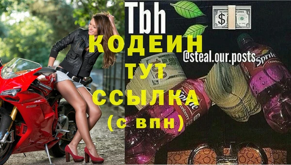 PSILOCYBIN Волоколамск