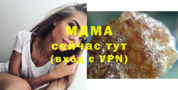 PSILOCYBIN Волоколамск