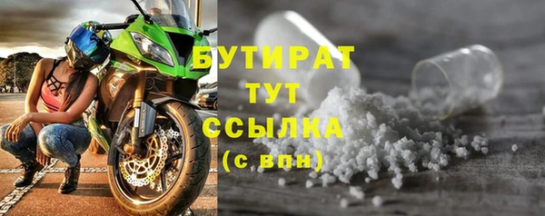 каннабис Володарск