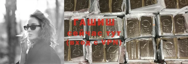 дистиллят марихуана Билибино