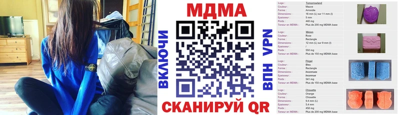 даркнет сайт Гусиноозёрск MDMA VHQ
