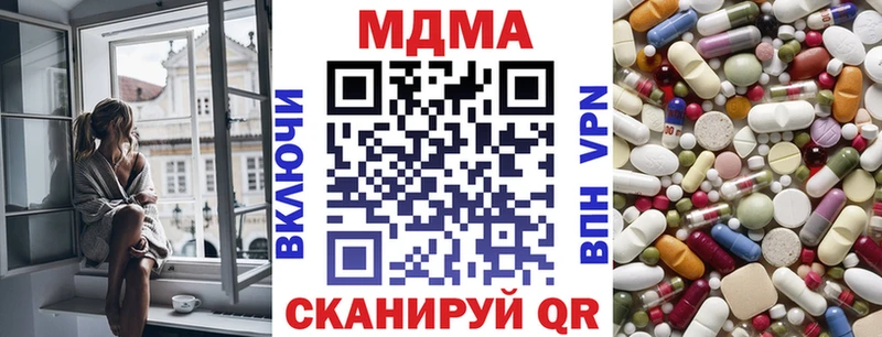 MDMA молли Гусиноозёрск