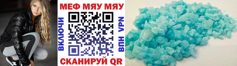 наркота  Гусиноозёрск  blacksprut как войти  МЕФ 4 MMC 