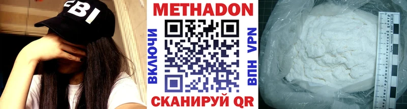МЕТАДОН белоснежный  blacksprut как войти  Гусиноозёрск 