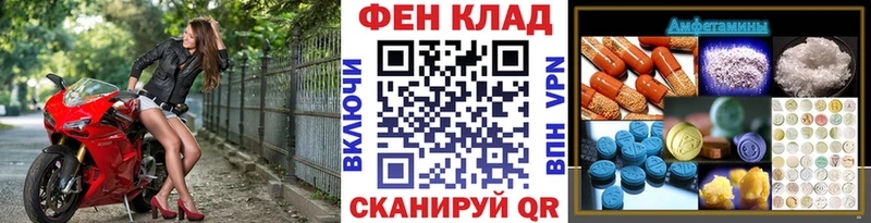 Метамфетамин витя  как найти закладки  Гусиноозёрск 