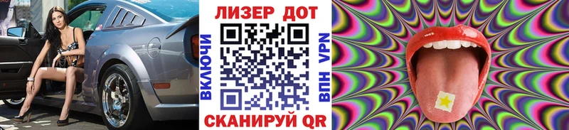 Марки 25I-NBOMe 1,8мг  Гусиноозёрск 