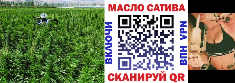 наркотики  Гусиноозёрск  ТГК гашишное масло 