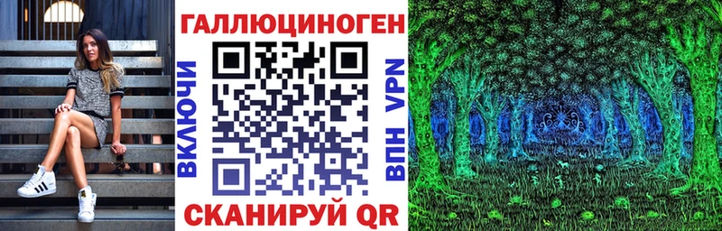 Псилоцибиновые грибы прущие грибы  где продают   Гусиноозёрск 